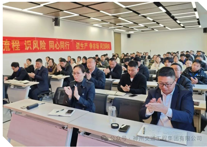 聚焦 “專、精、研” 蓄力新征程！神州交通月度總結(jié)會(huì)議圓滿召開，共探高質(zhì)量發(fā)展新路徑