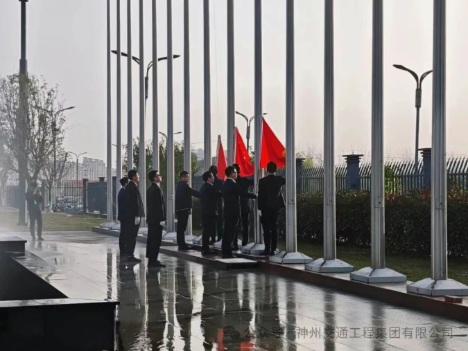紅旗匯聚新力量，同心奮進(jìn)新征程